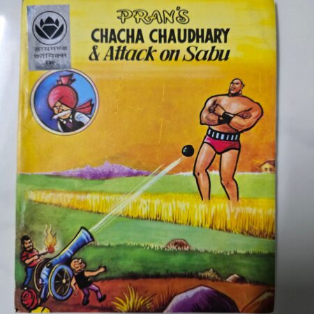 Chacha Chaudhary and Attack on Sabu
