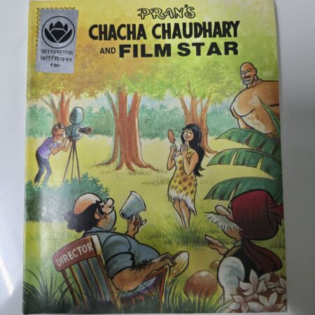 Chacha Chaudhary and Film Star