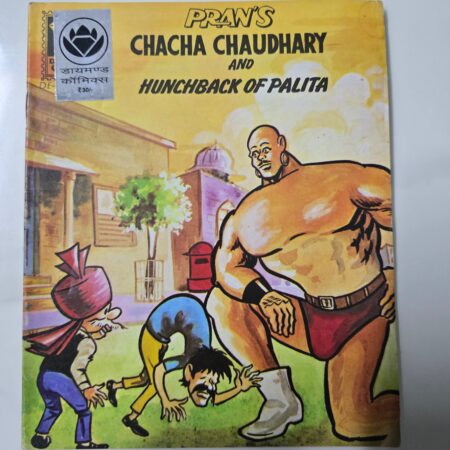 Chacha Chaudhary and Hunchback of Palita