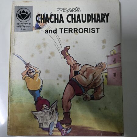 Chacha Chaudhary and Terrorist