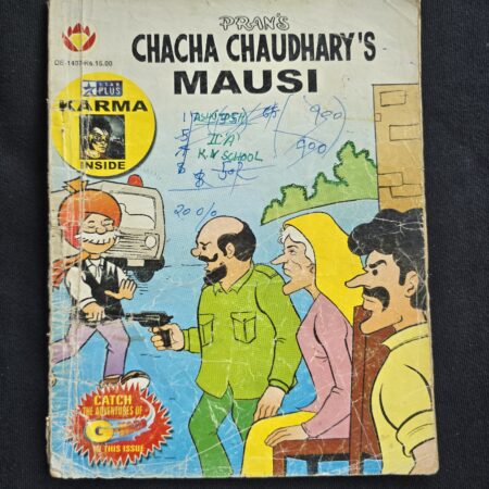 Chacha Chaudharys Mausi