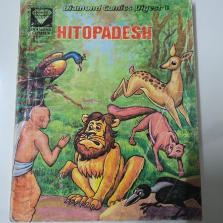 Hitopadesh