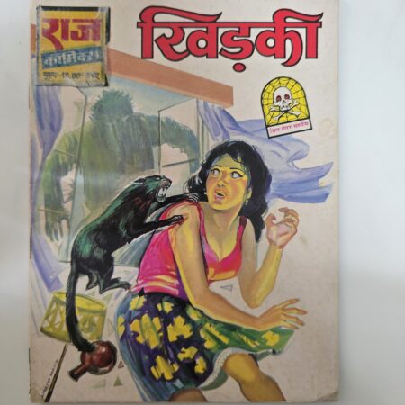 Khidki