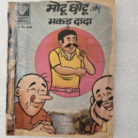 Motu Chotu aur Makad Dada