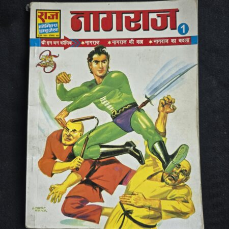 Nagraj Digest 1 - Nagraj - Nagraj ki Kabra - Nagraj ka Badla