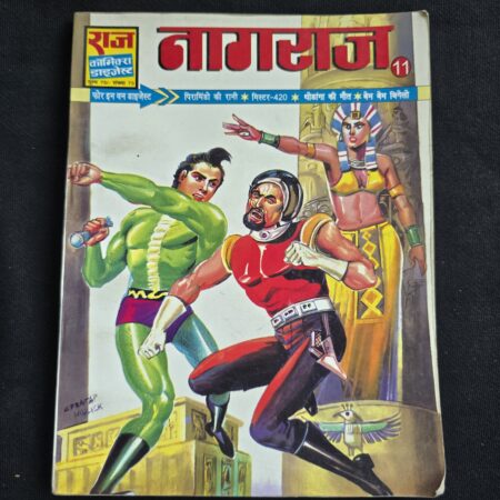 Nagraj Digest 11 - Pyramido ki Rani - Mr 420 - Bem Bem Bigelo