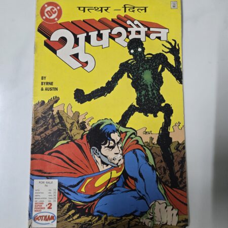 Patthar Dil Superman