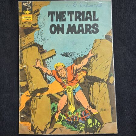 The Trial On Mars