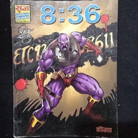 8:36 comic cover