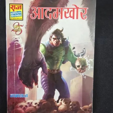 Adamkhor