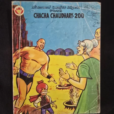 Chacha Chaudhary 200 - Double Digest