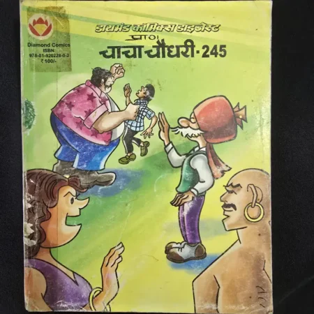 Chacha Chaudhary Digest 5