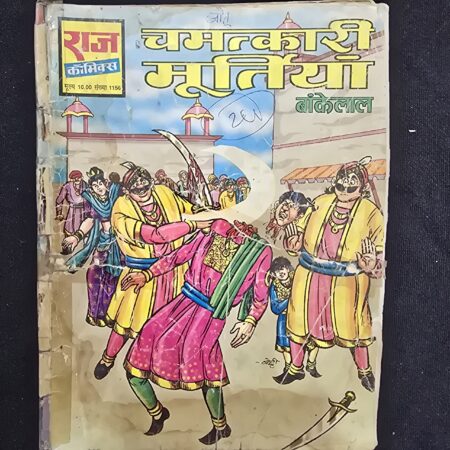 Chamatkari Murtiyan