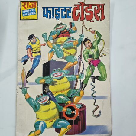Fighter Toads - Original First Print