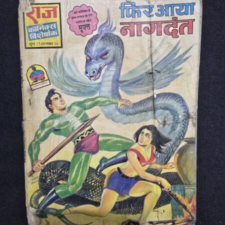Fir Aaya Nagdant