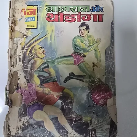Nagraj aur Thodanga