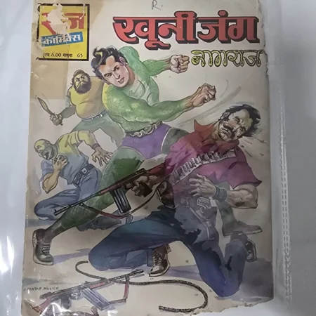 Khooni Jung