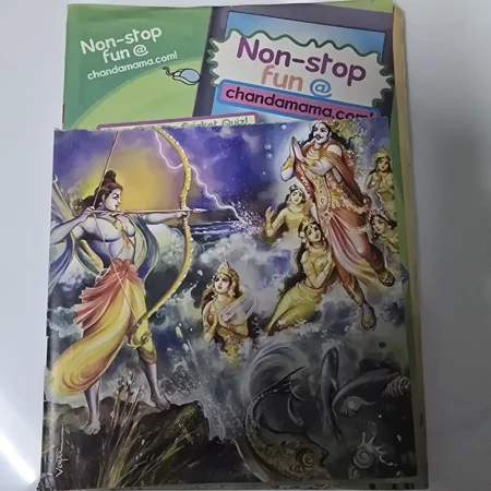 Chandamama March 2009
