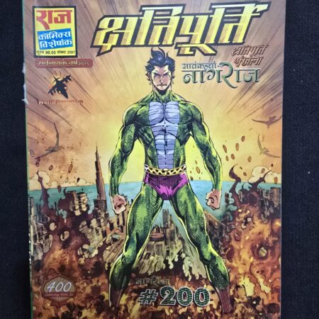 Khatipoorti