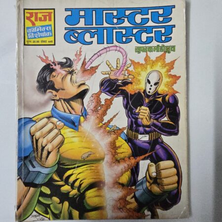Master Blaster