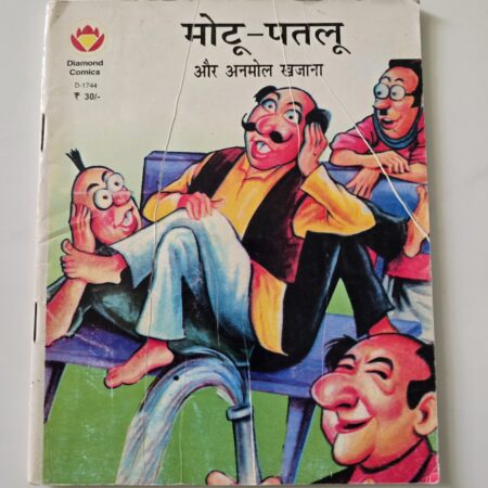 Motu Patlu aur Anmol Khazana