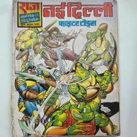 Nai Dilli - Nai Delhi - First Original Print