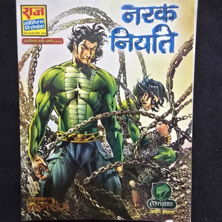 Narak Niyati
