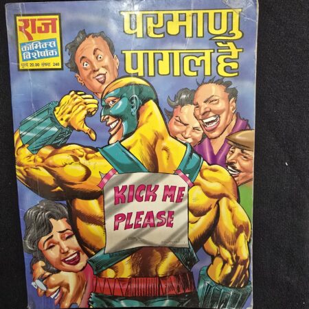 Panmanu Pagal Hai
