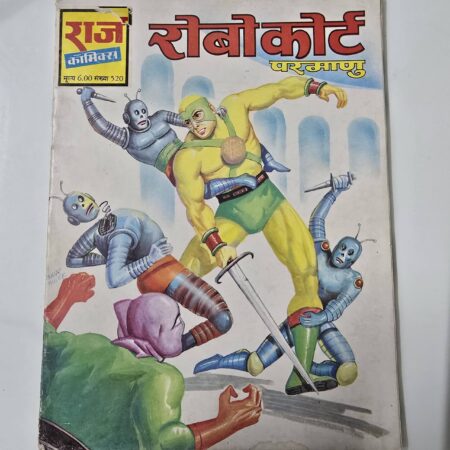 Robo Court - Parmanu