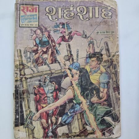 Shehenshah Original First Print