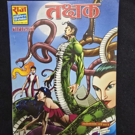 Takshak