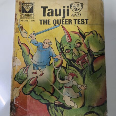 Tauji and The Queer Test