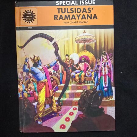 Tulsidas Ramayan- Big Size-Hard Bound