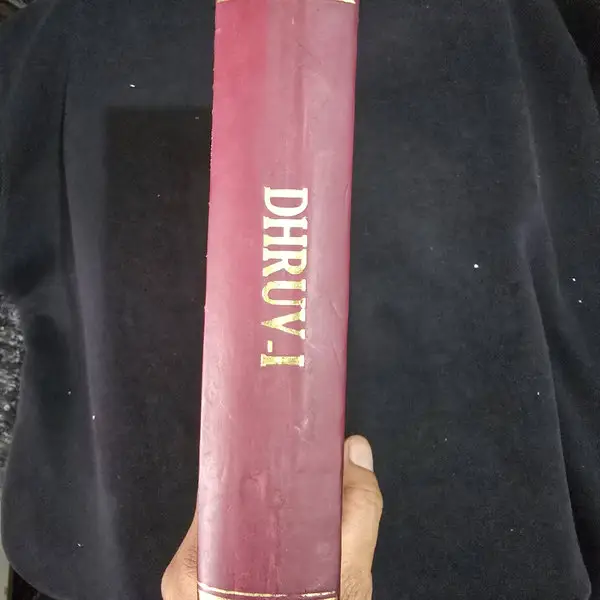 Dhruv-I - Image 3
