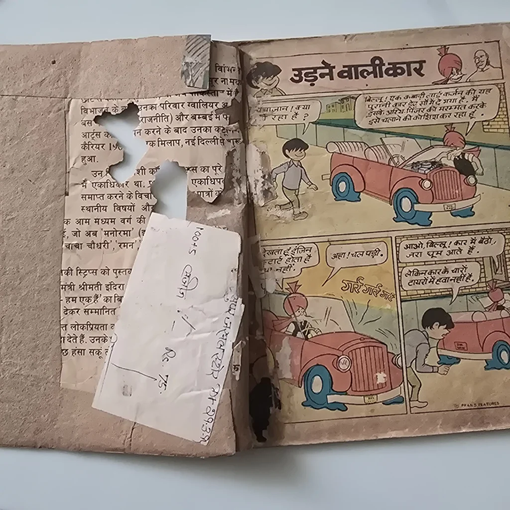 Chacha Chaudhary aur Udne Wali Car - Image 2
