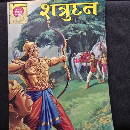शत्रुघ्न comic cover