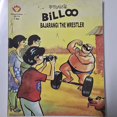 PRAN'S BILLOO BAJARANGI THE WRESTLER comic cover
