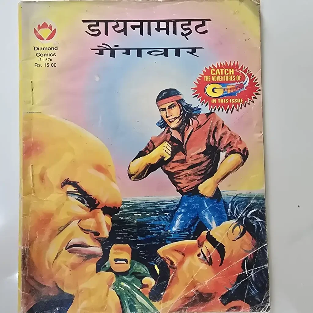 डायनामाइट गैंगवार comic cover