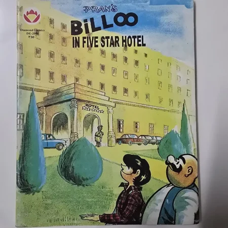 Billoo IN FIVE STAR HOTEL comic cover