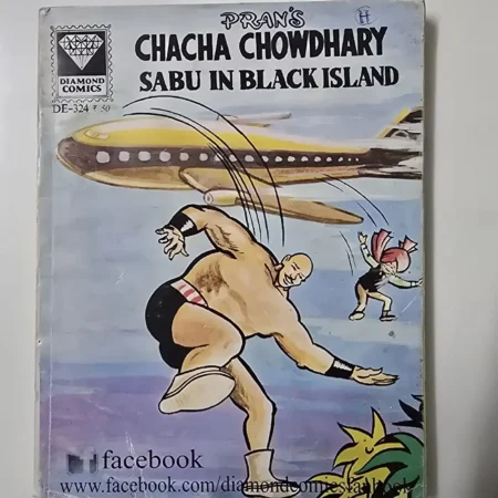 PRAN'S CHACHA CHOWDHARY SABU IN BLACK ISLAND comic cover