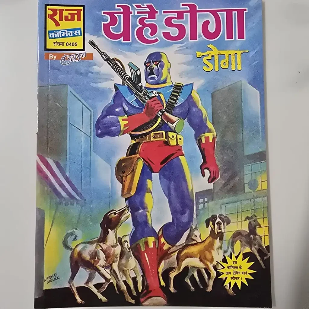 ये है डोगा (Yeh Hai Doga) comic cover