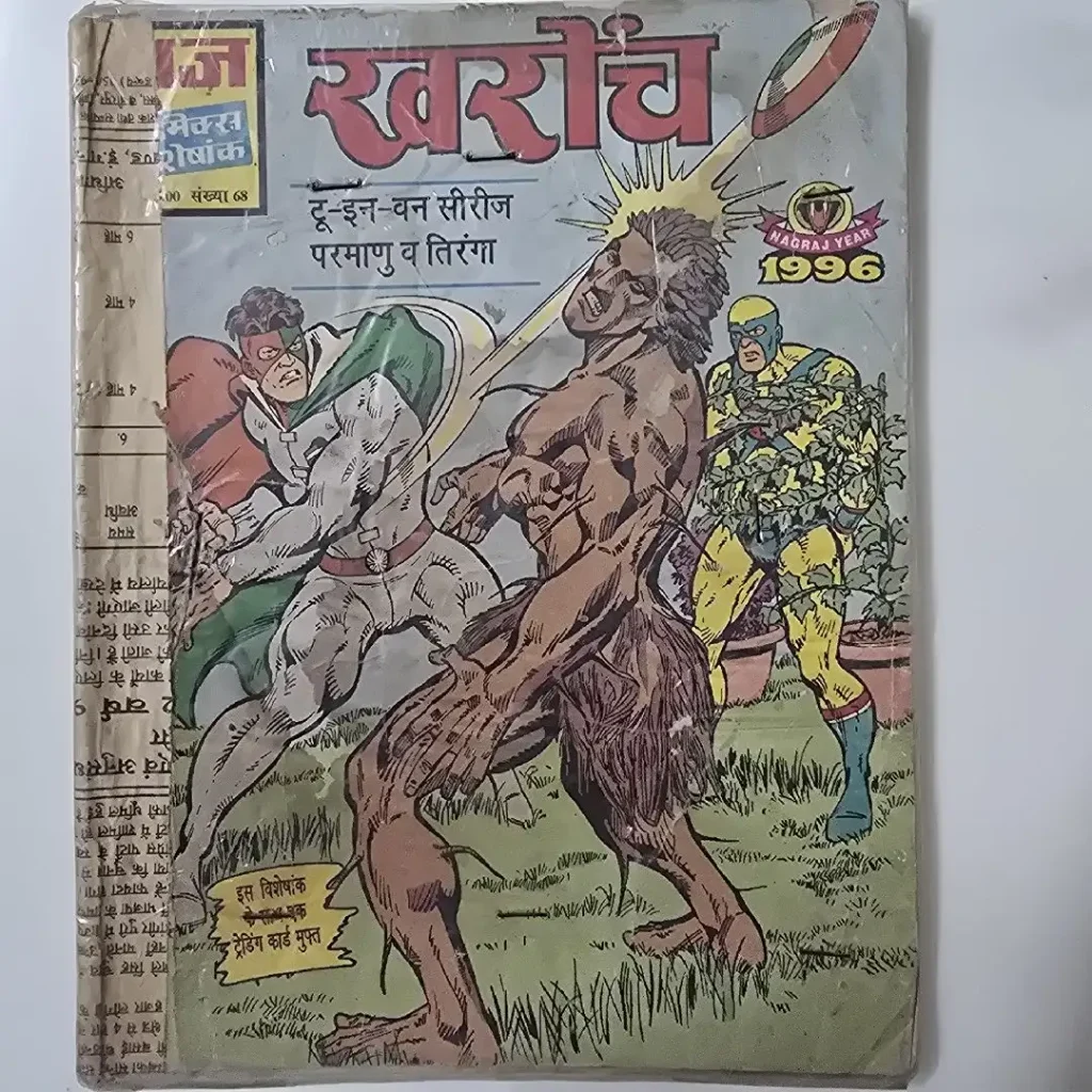 खरोंच comic cover