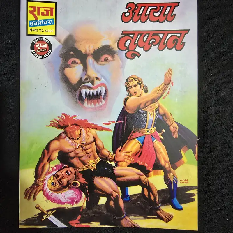 आया तूफ़ान comic cover