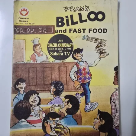 PRAN'S Billoo and FAST FOOD comic cover