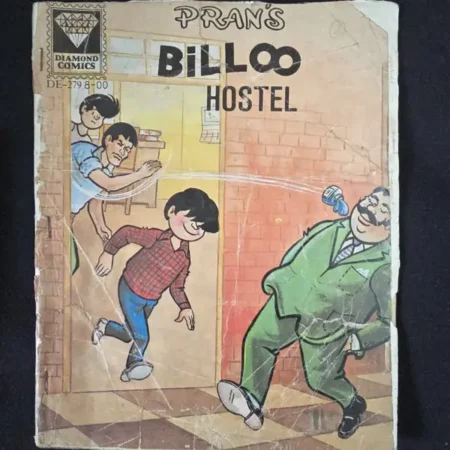 PRAN'S BILLOO HOSTEL comic cover