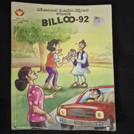 Billoo-92 comic cover