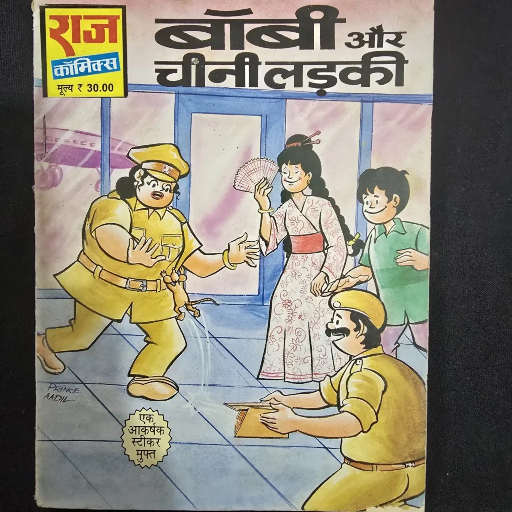 बॉबी और चीनी लड़की comic cover