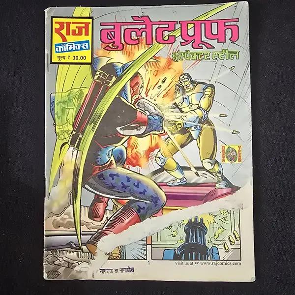बुलेट प्रूफ (Bullet Proof) comic cover