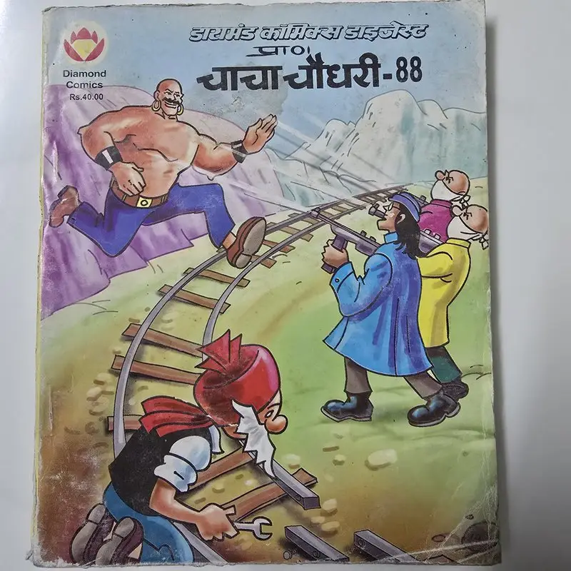 चाचा चौधरी - 88 comic cover