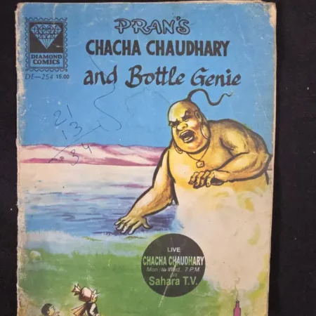 PRAN'S CHACHA CHAUDHARY and Bottle Genie comic cover